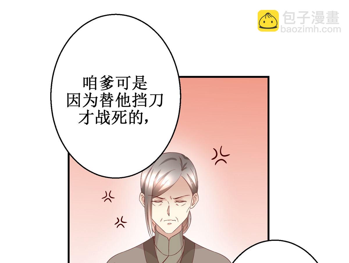 第44话 乐极生悲-第45话