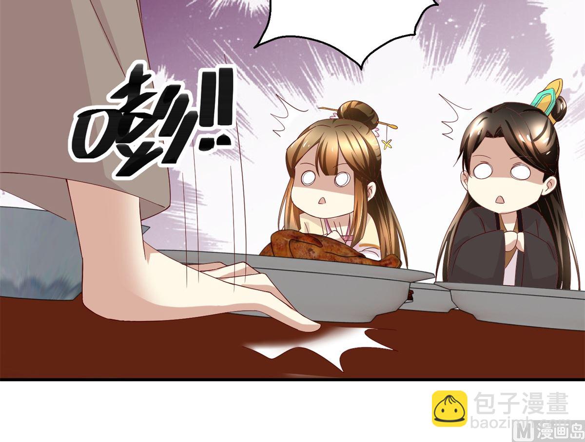 第44话 乐极生悲-第45话