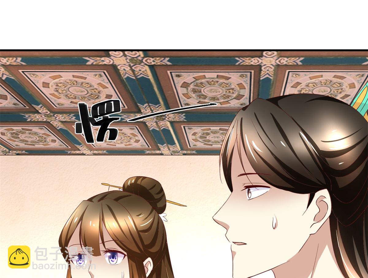 第44话 乐极生悲-第45话