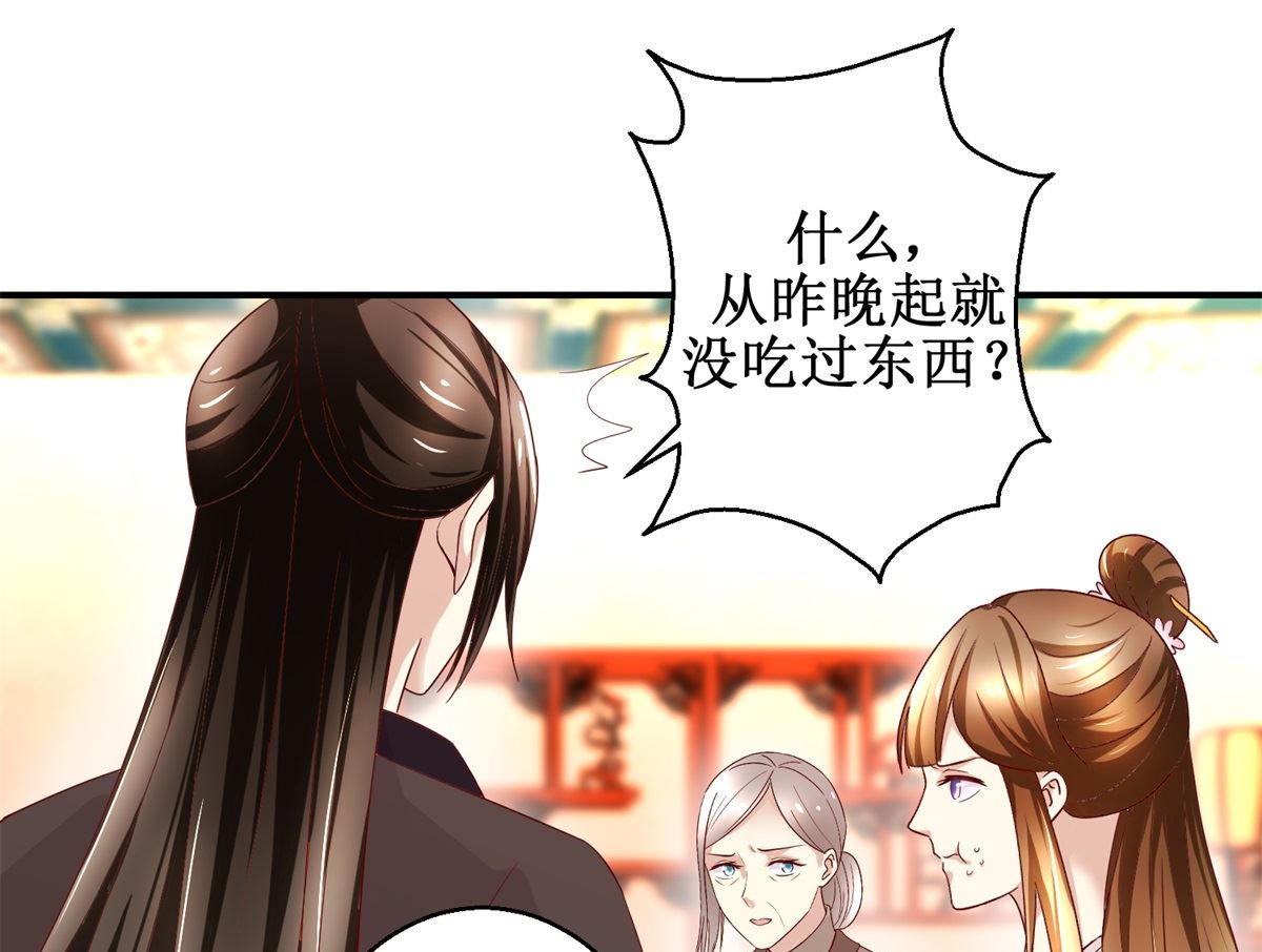 第44话 乐极生悲-第45话