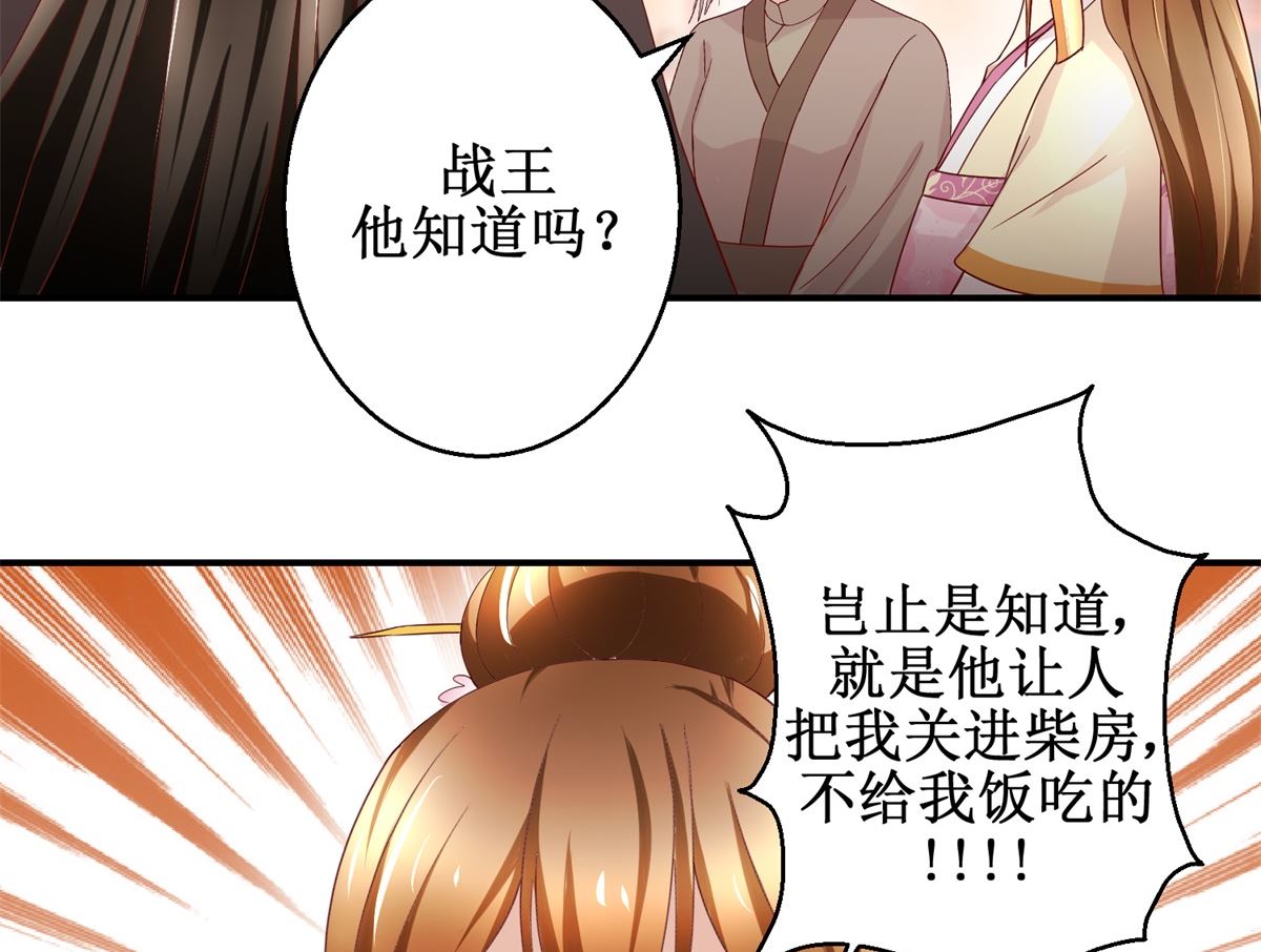 第44话 乐极生悲-第45话