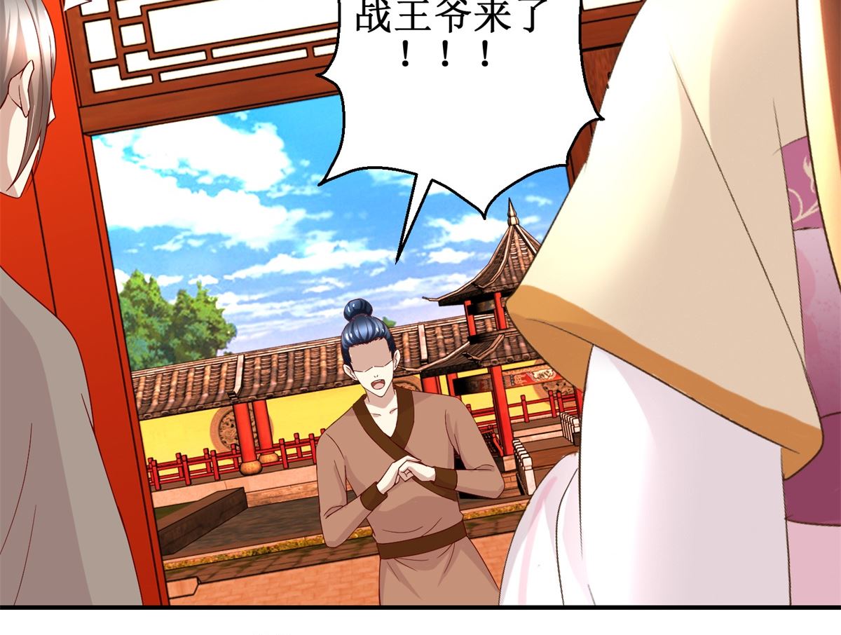 第44话 乐极生悲-第45话