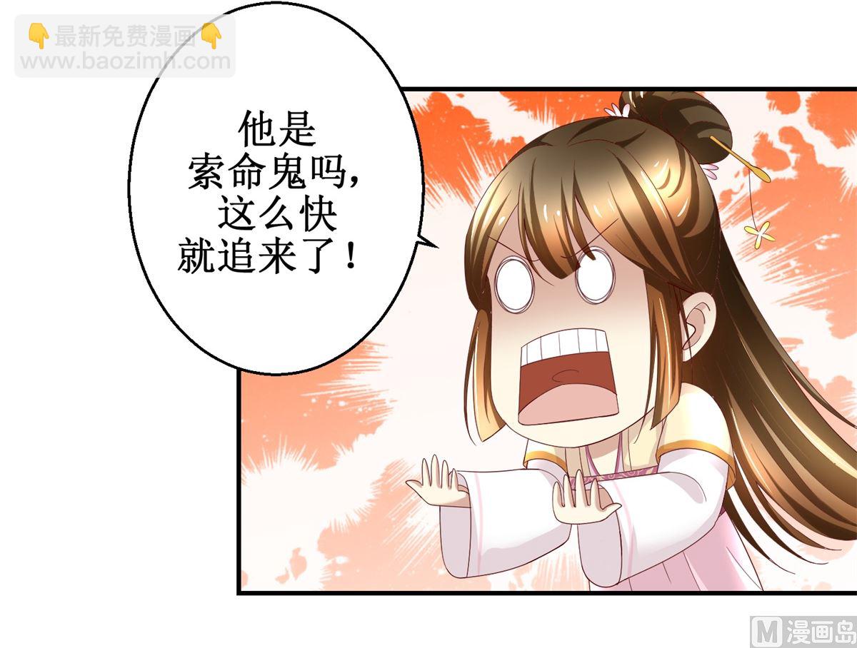 第44话 乐极生悲-第45话