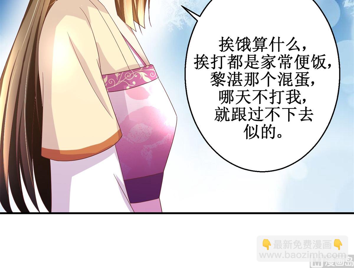 第44话 乐极生悲-第45话