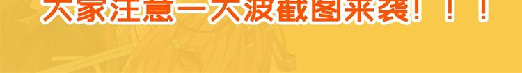 福利活动-第31话