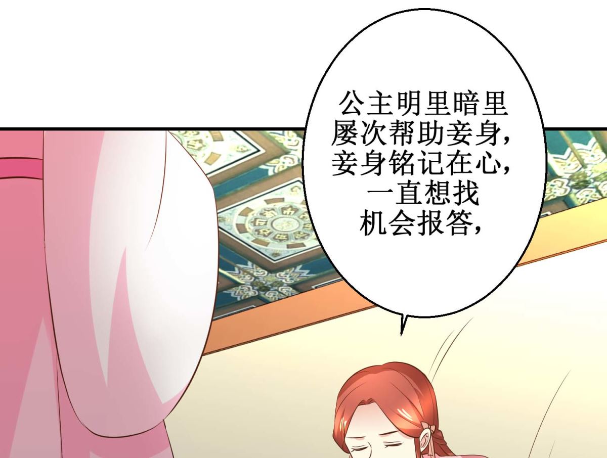 第46话 间谍达成-第47话