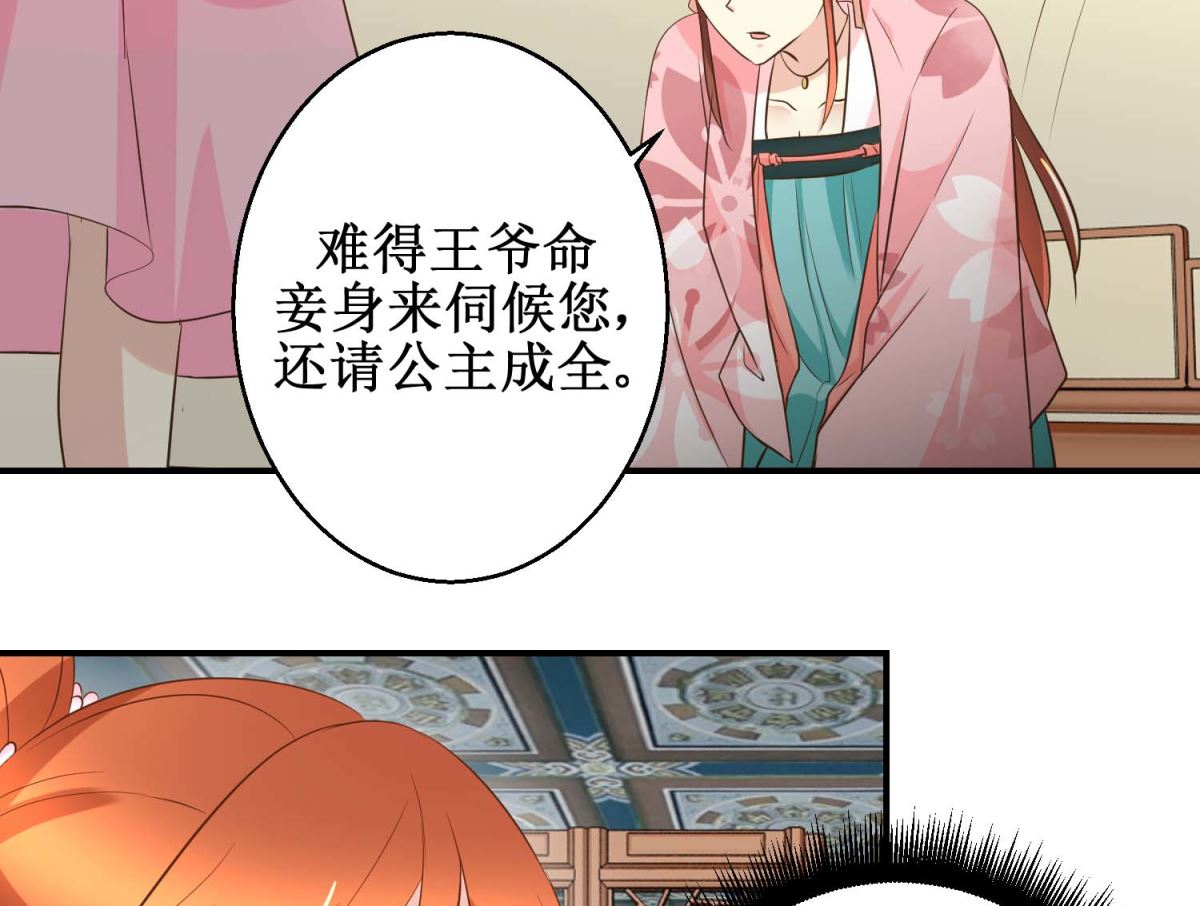 第46话 间谍达成-第47话