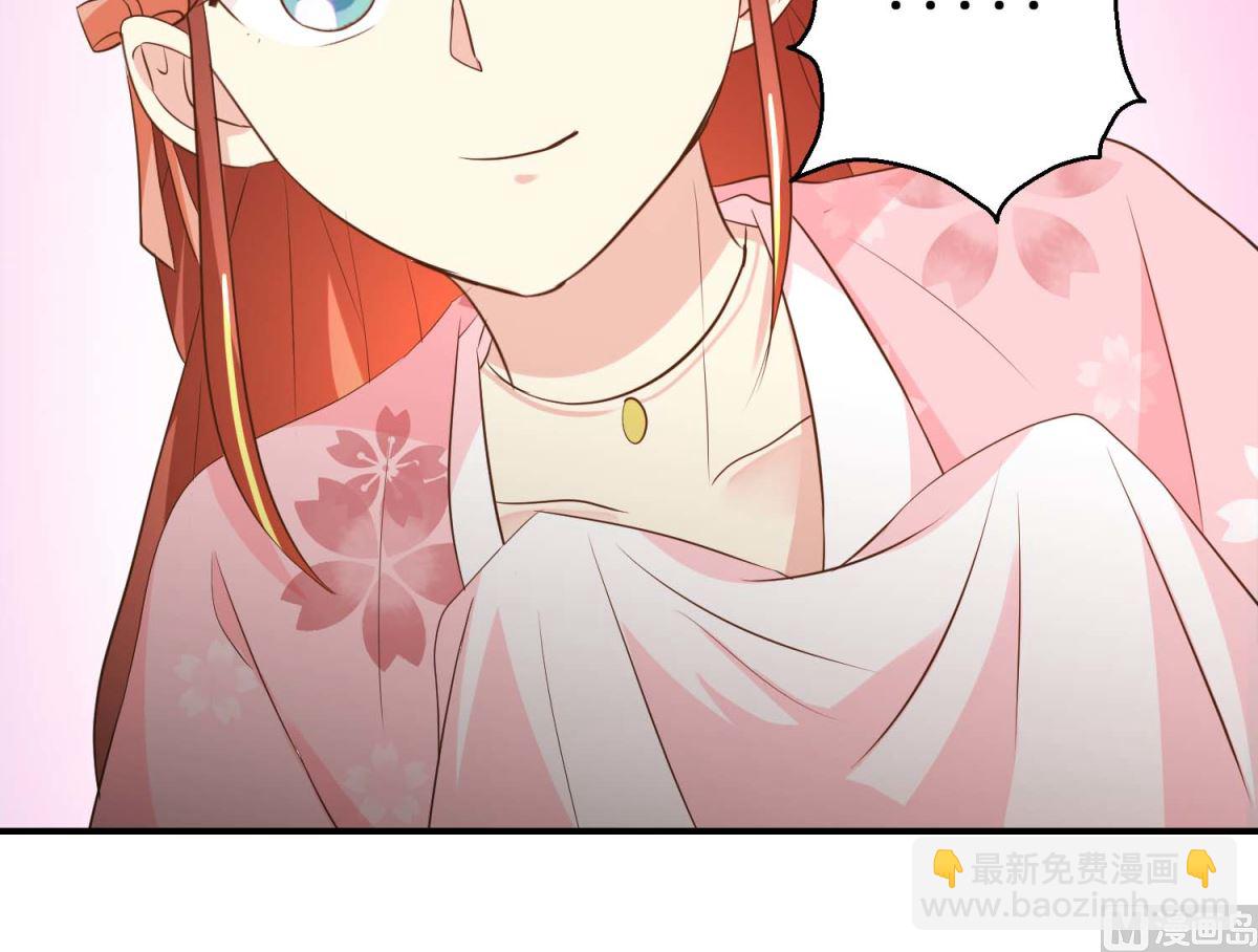 第46话 间谍达成-第47话