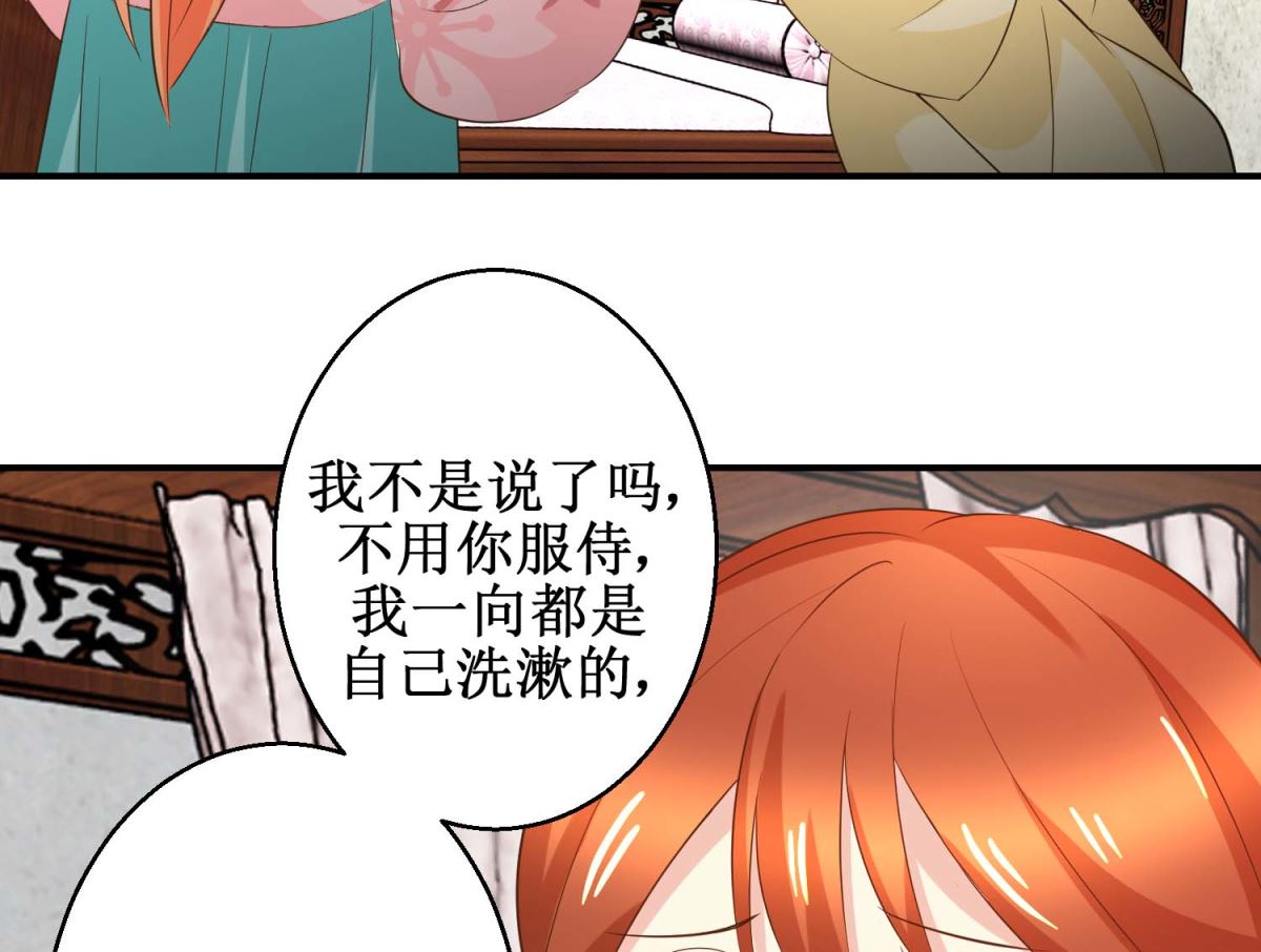 第46话 间谍达成-第47话