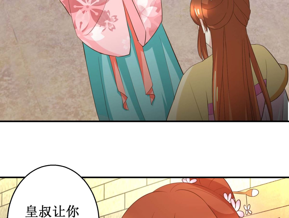 第46话 间谍达成-第47话