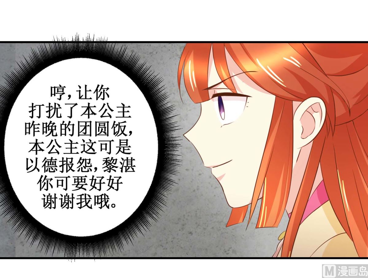 第46话 间谍达成-第47话