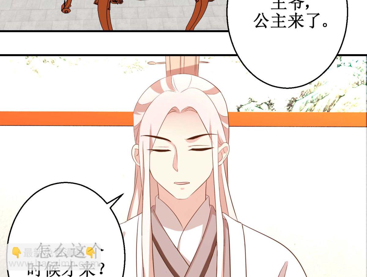 第46话 间谍达成-第47话