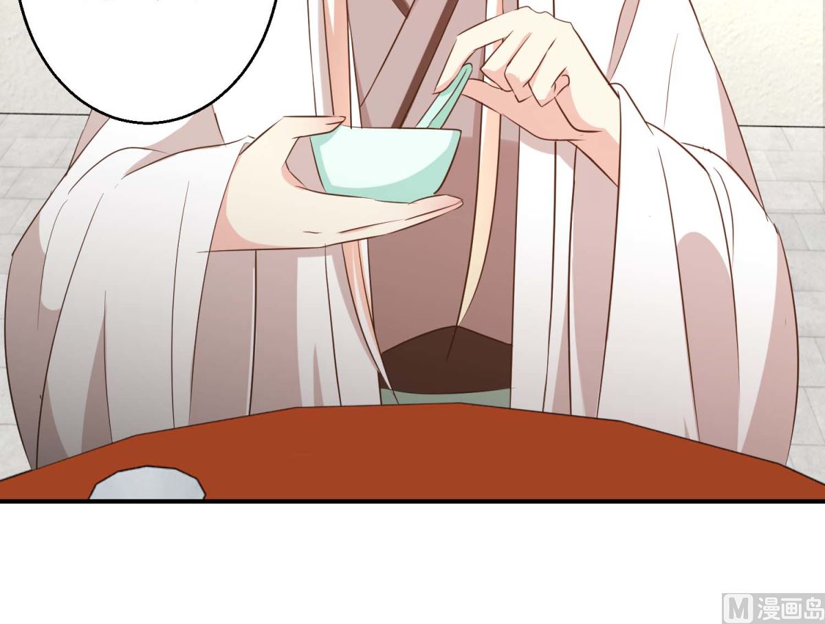 第46话 间谍达成-第47话
