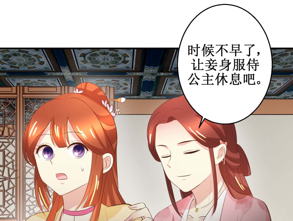 第46话 间谍达成-第47话
