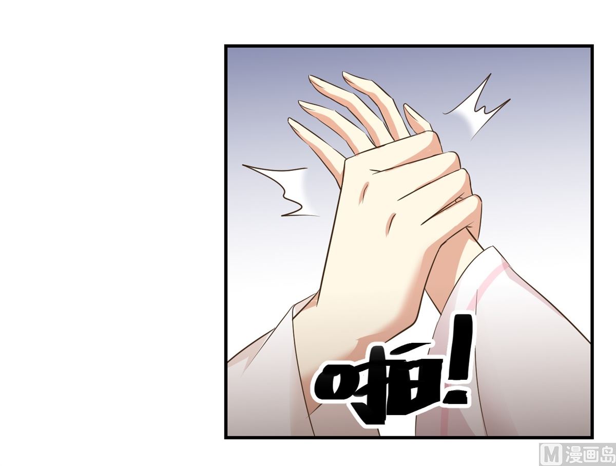 第48话 皇室鬼见愁-第49话