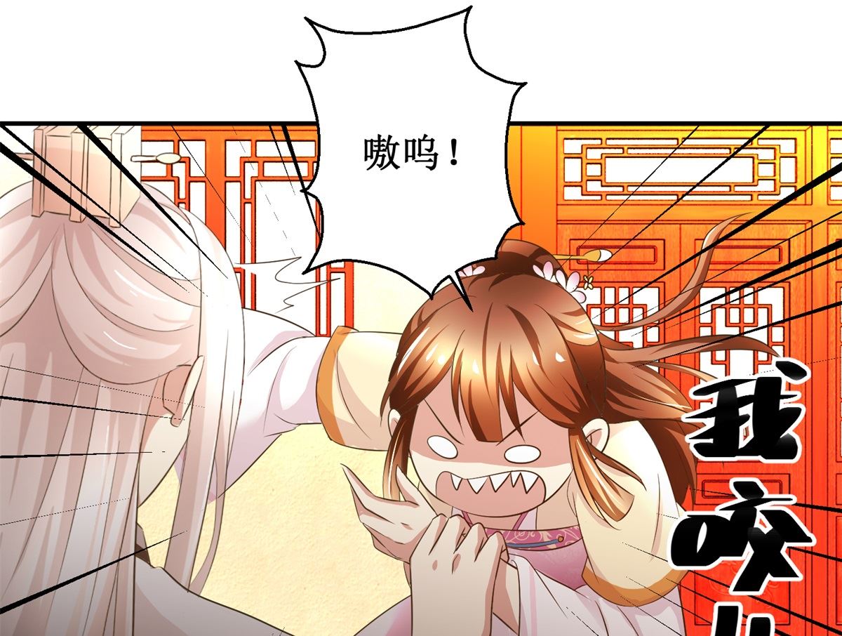 第48话 皇室鬼见愁-第49话