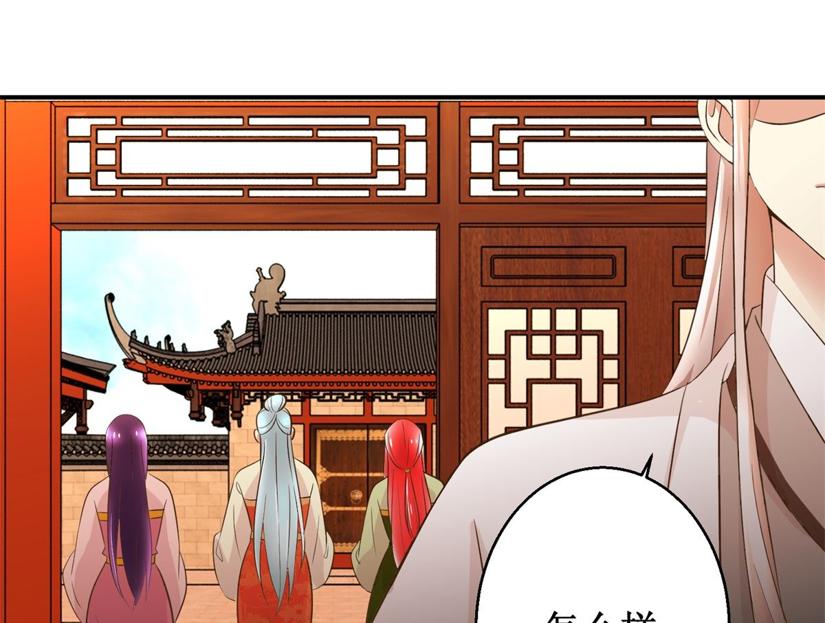 第48话 皇室鬼见愁-第49话