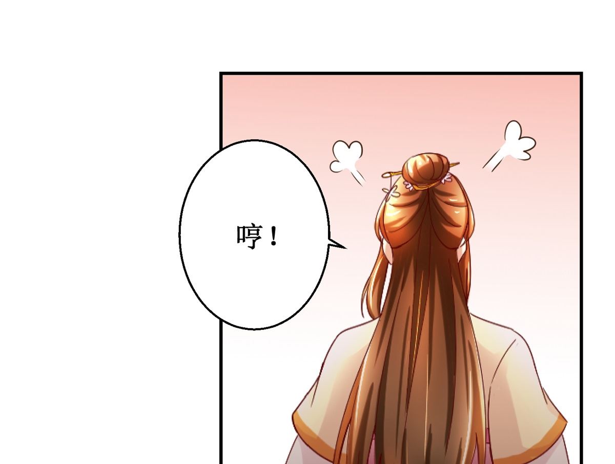 第48话 皇室鬼见愁-第49话