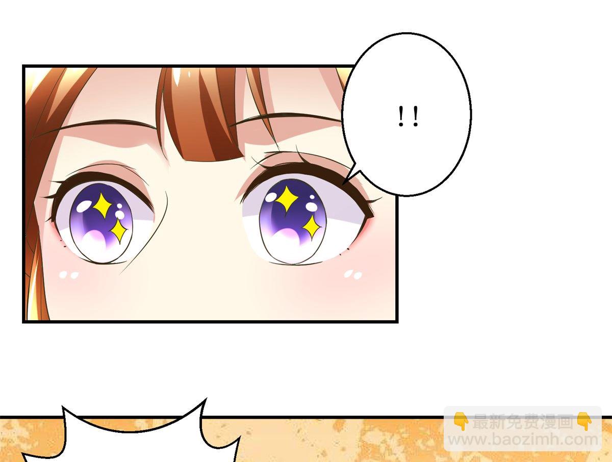 第48话 皇室鬼见愁-第49话