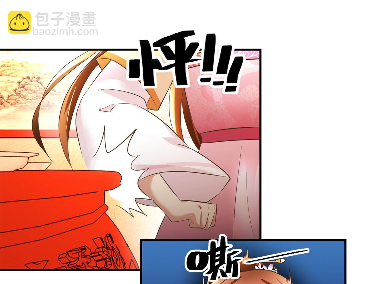 第48话 皇室鬼见愁-第49话