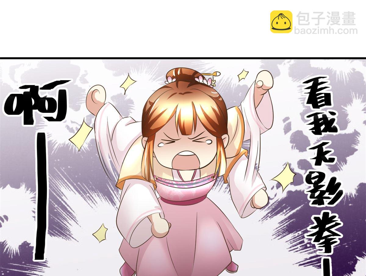 第48话 皇室鬼见愁-第49话