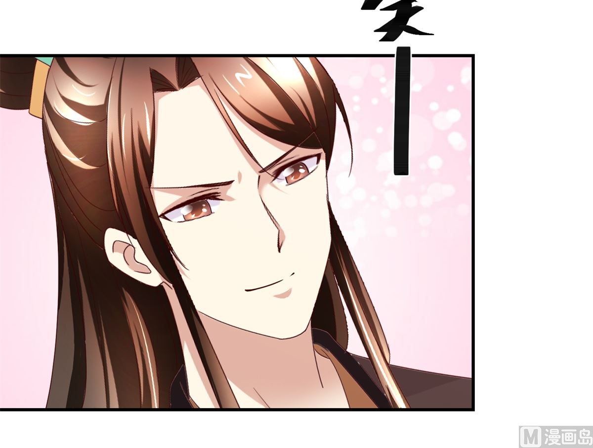 第50话 兄妹过招-第51话