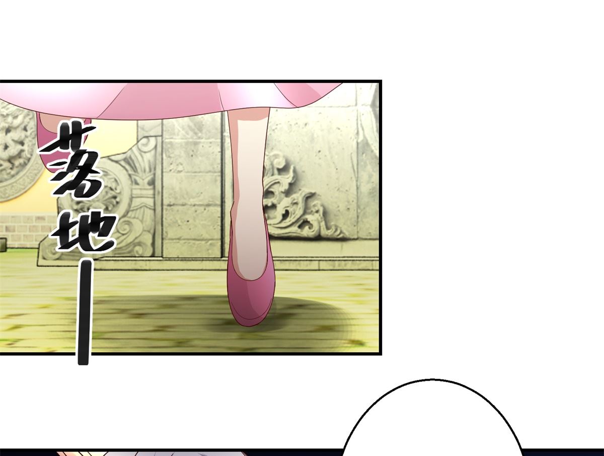 第50话 兄妹过招-第51话