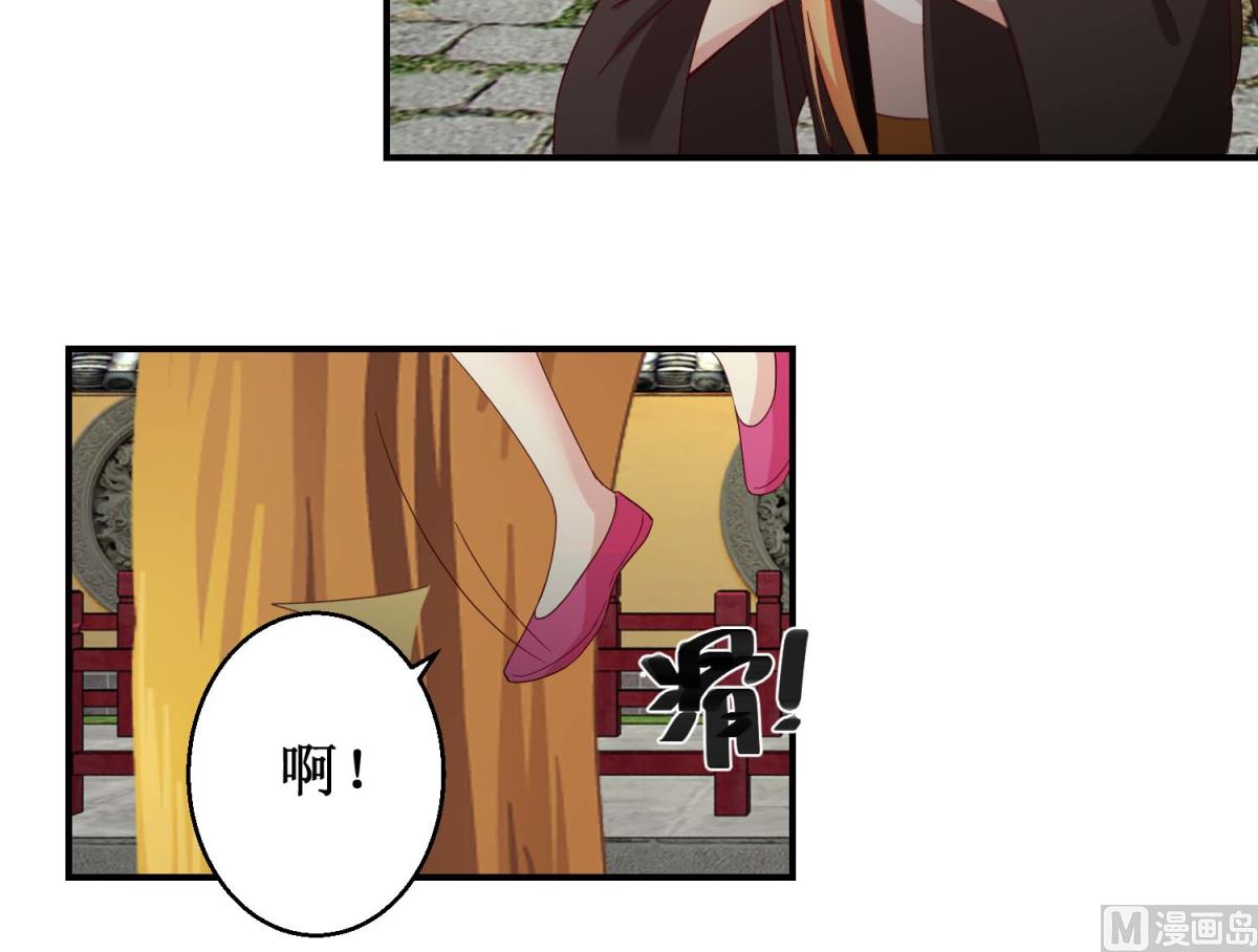 第52话 狗啃泥-第53话