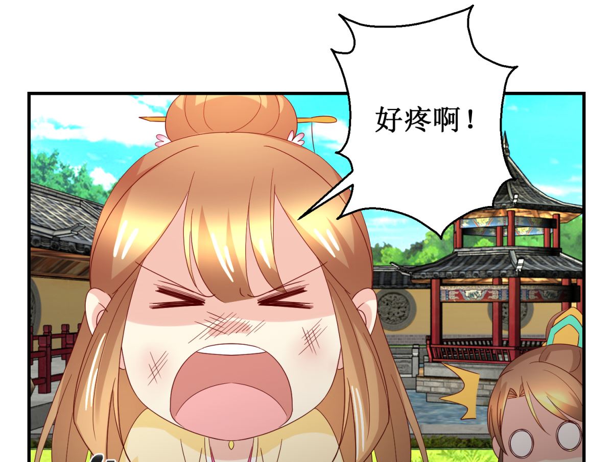 第52话 狗啃泥-第53话