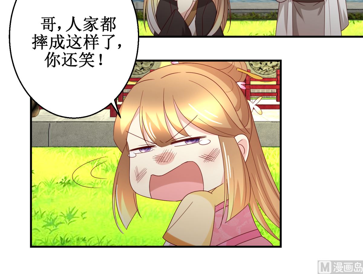 第52话 狗啃泥-第53话
