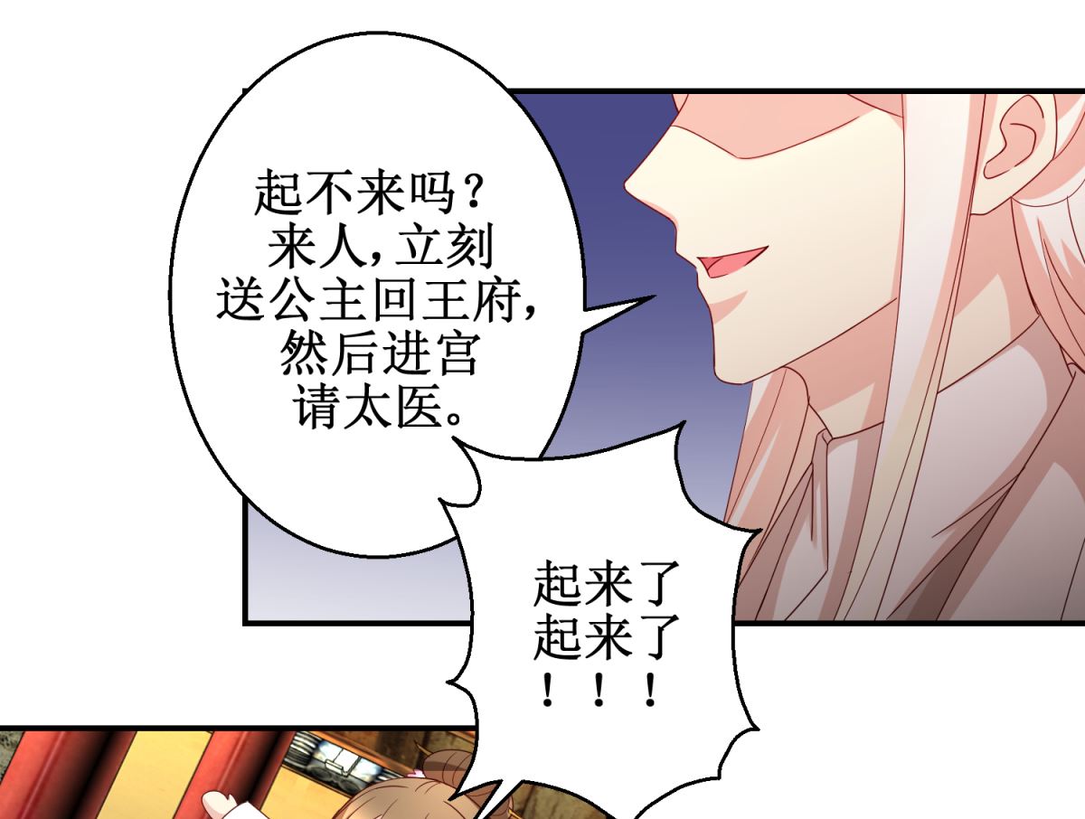 第52话 狗啃泥-第53话