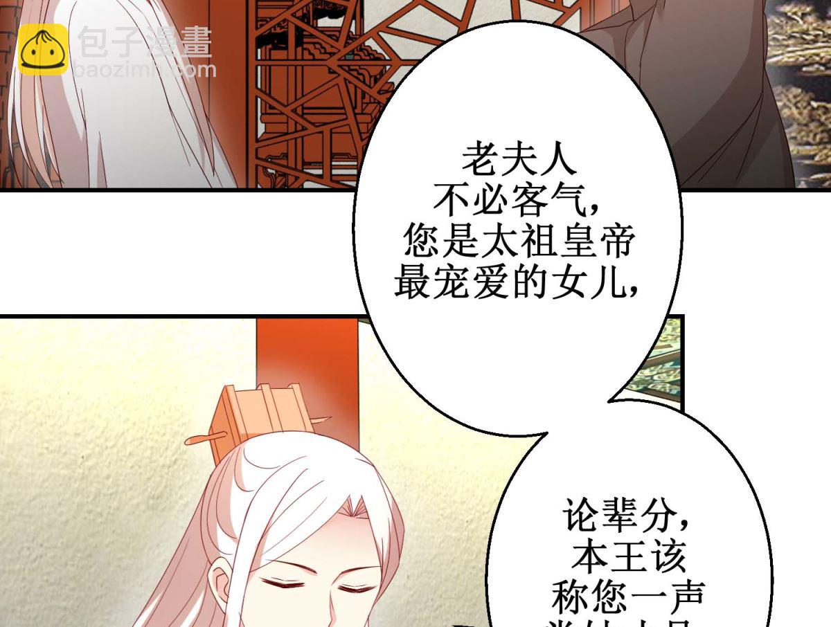 第52话 狗啃泥-第53话