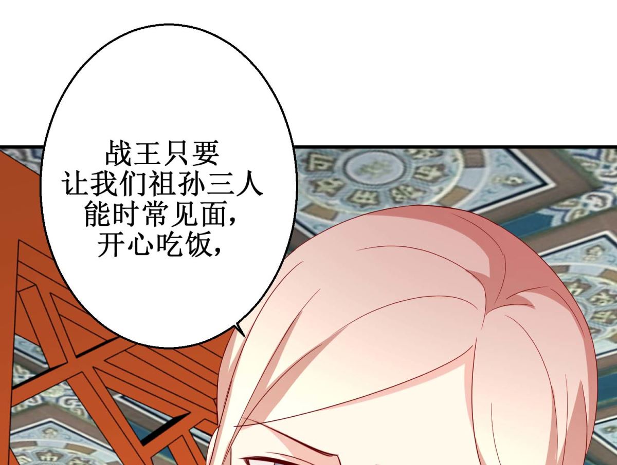第52话 狗啃泥-第53话