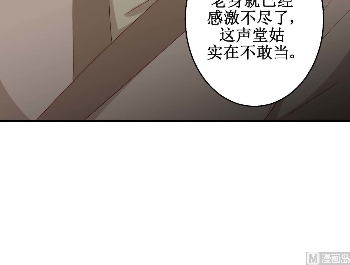 第52话 狗啃泥-第53话