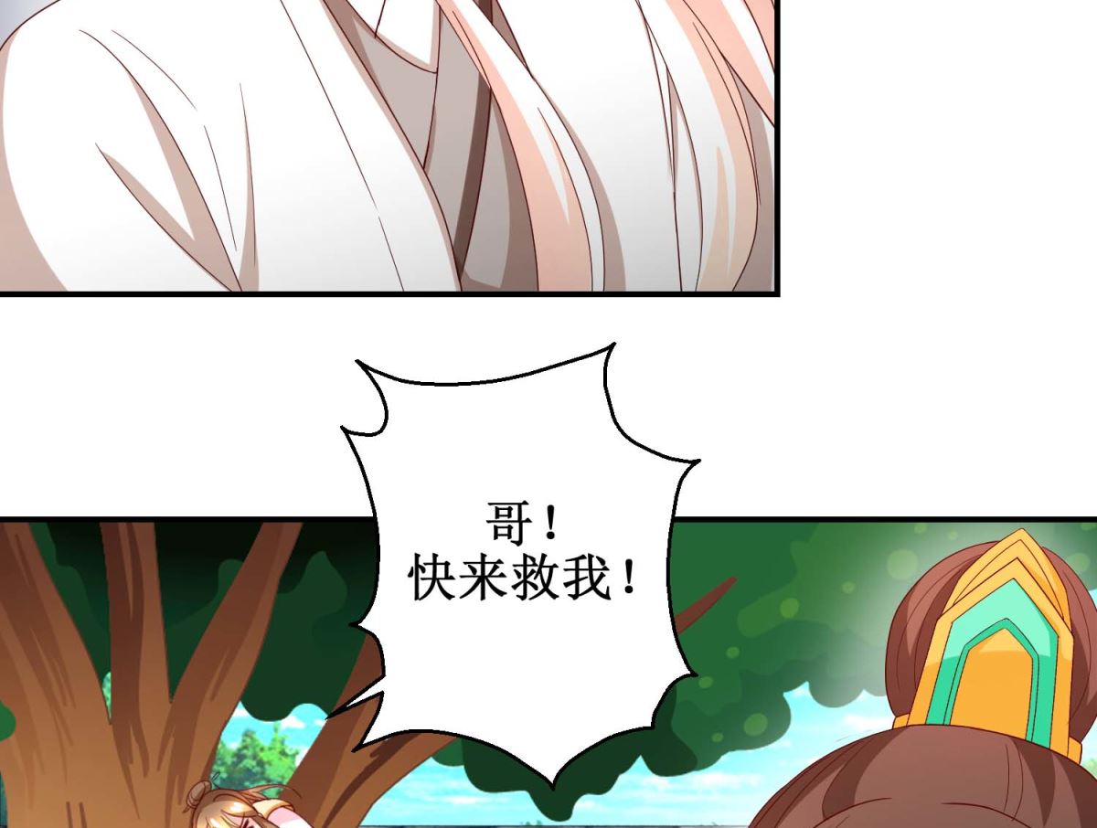 第52话 狗啃泥-第53话