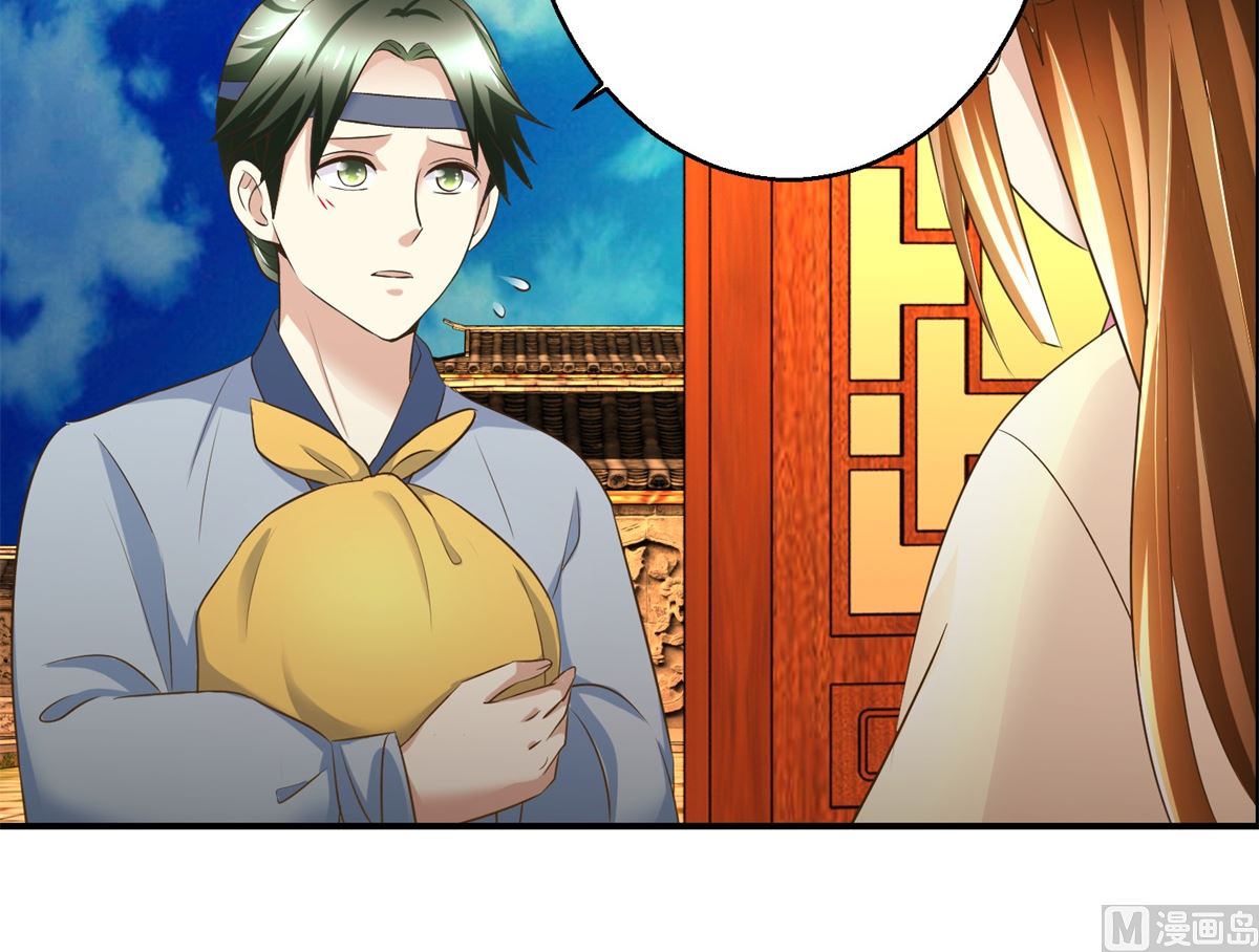 第54话 英雄救美-第55话