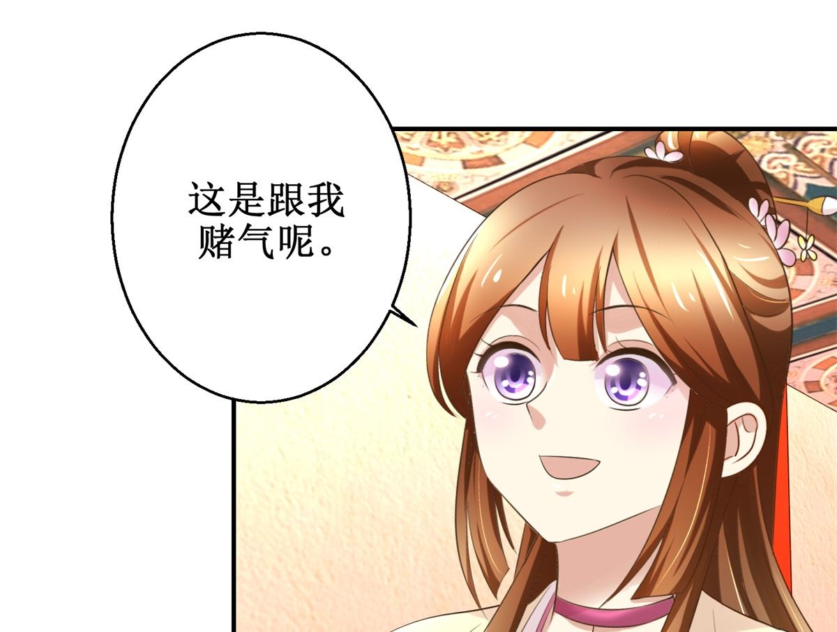 第54话 英雄救美-第55话