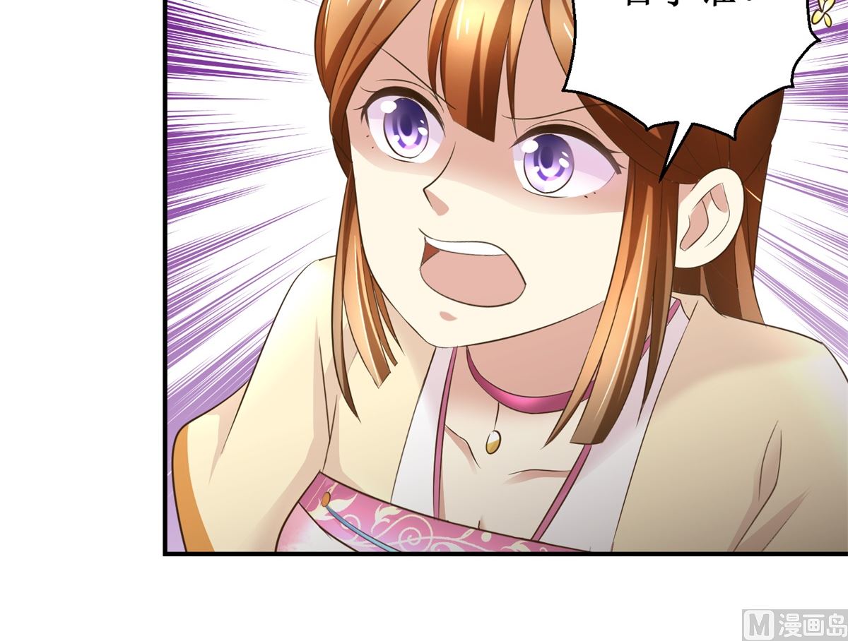 第54话 英雄救美-第55话