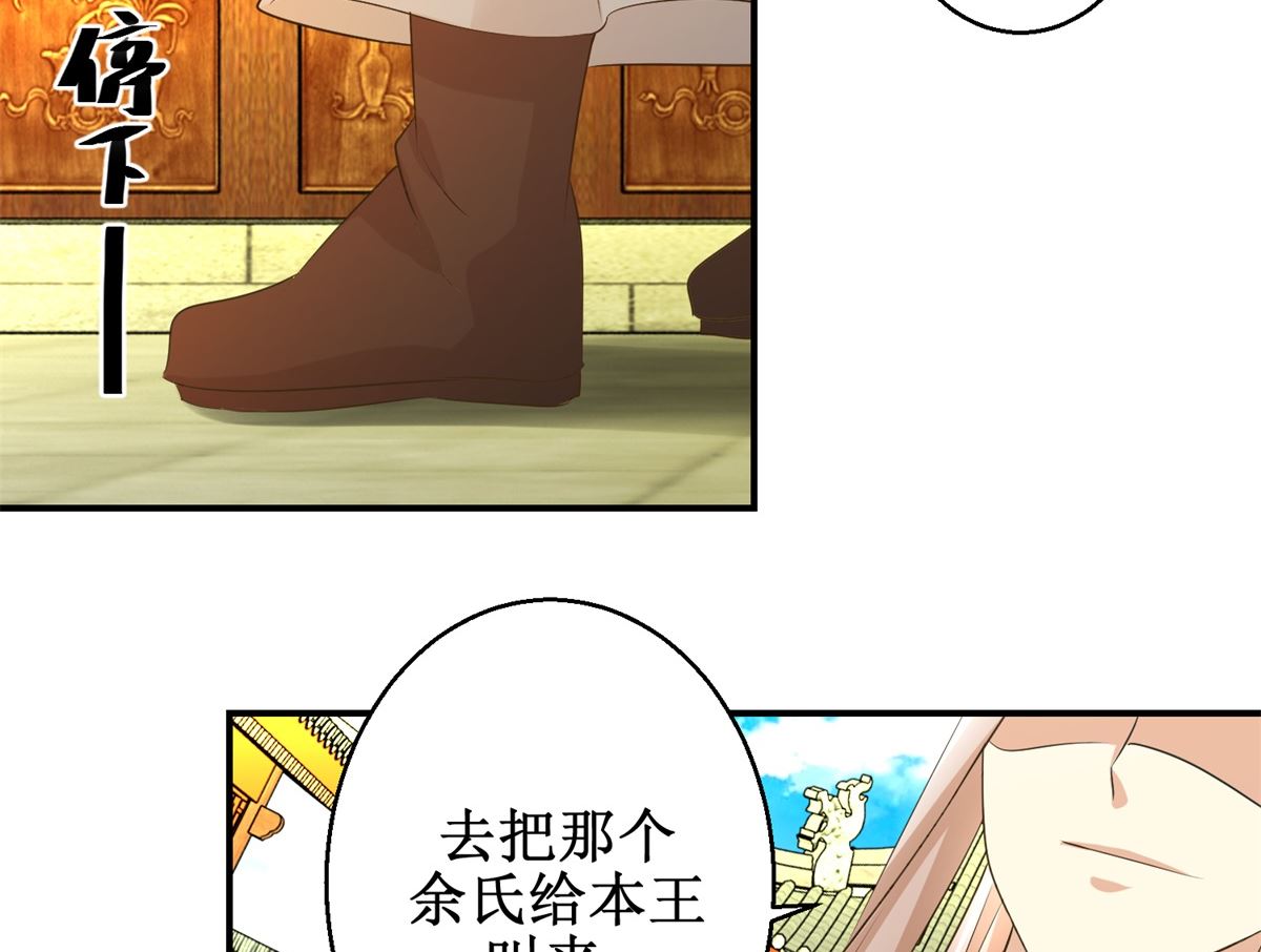 第54话 英雄救美-第55话