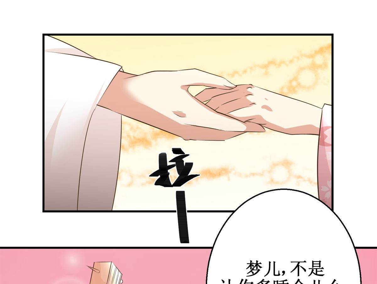 第56话 不是亲爹-第57话