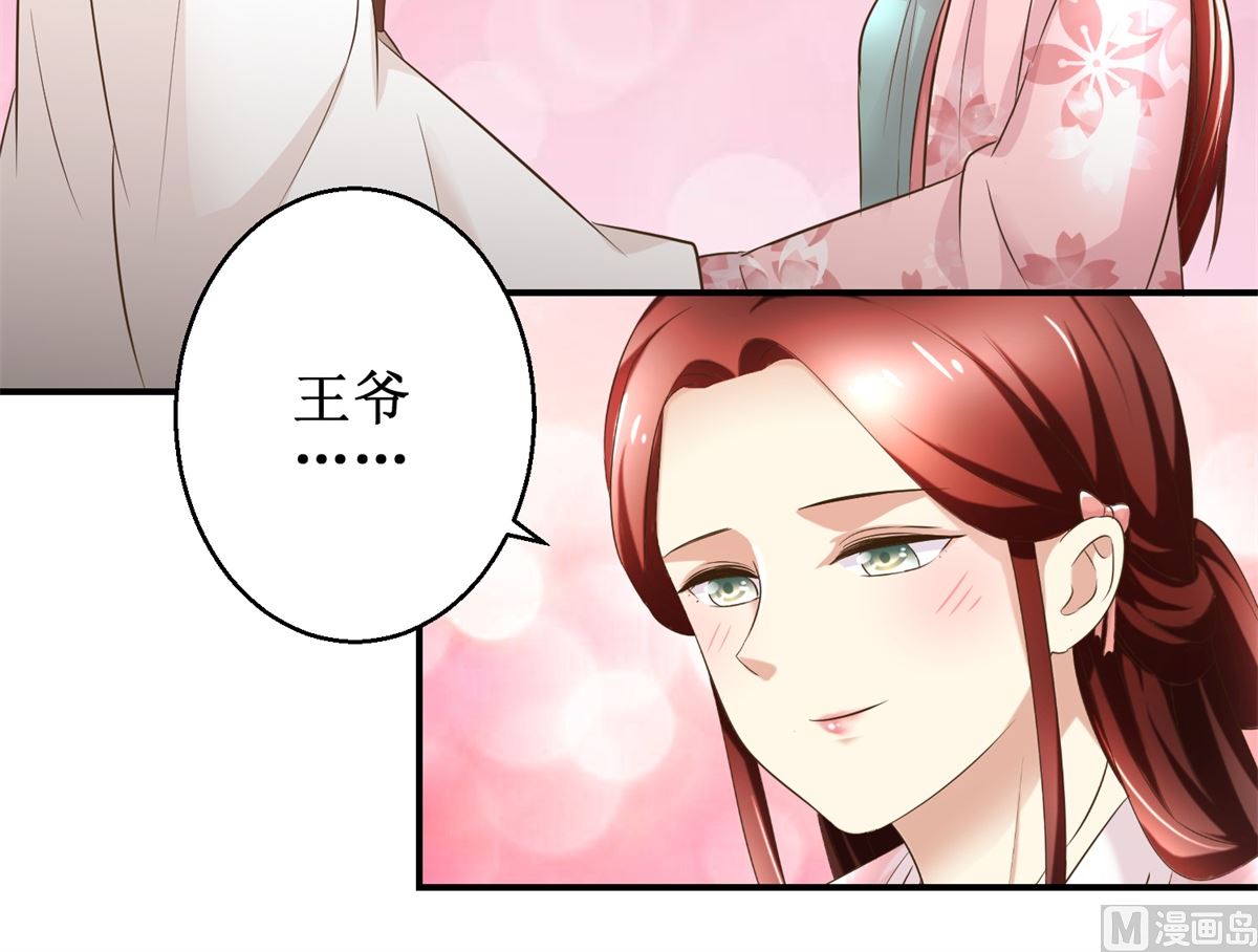 第56话 不是亲爹-第57话