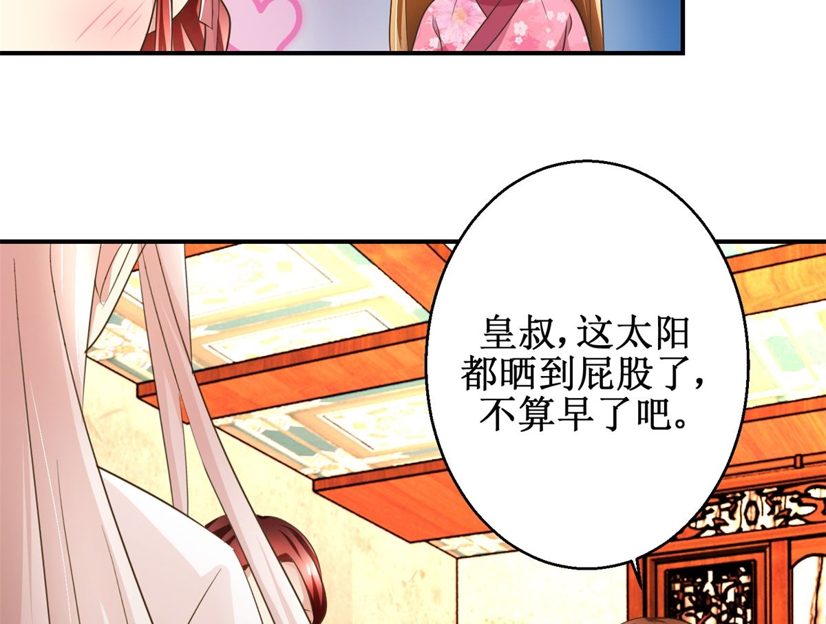 第56话 不是亲爹-第57话
