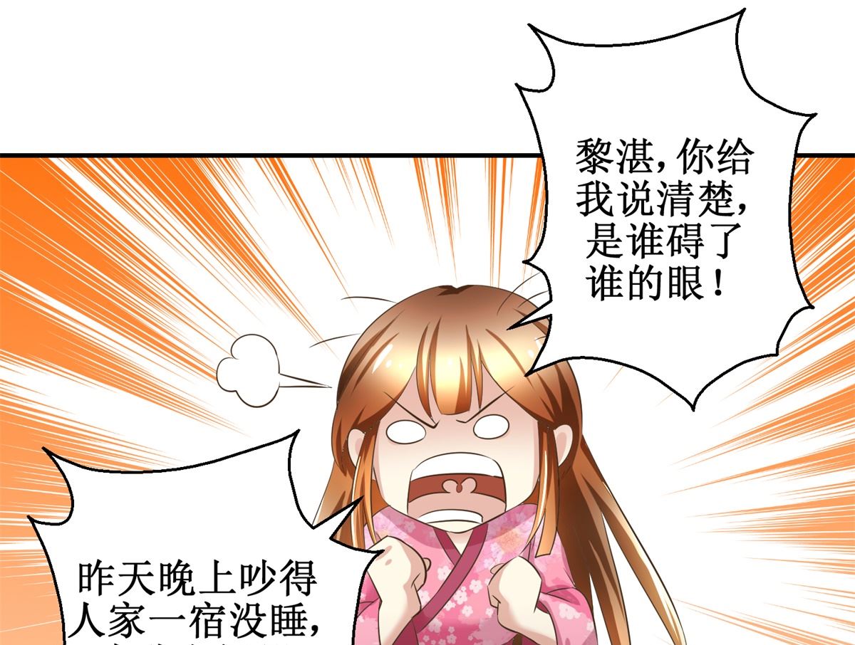 第56话 不是亲爹-第57话
