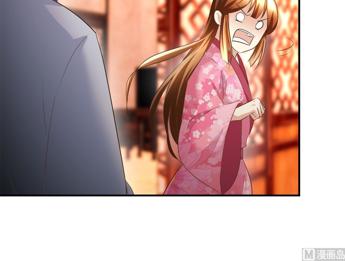 第56话 不是亲爹-第57话
