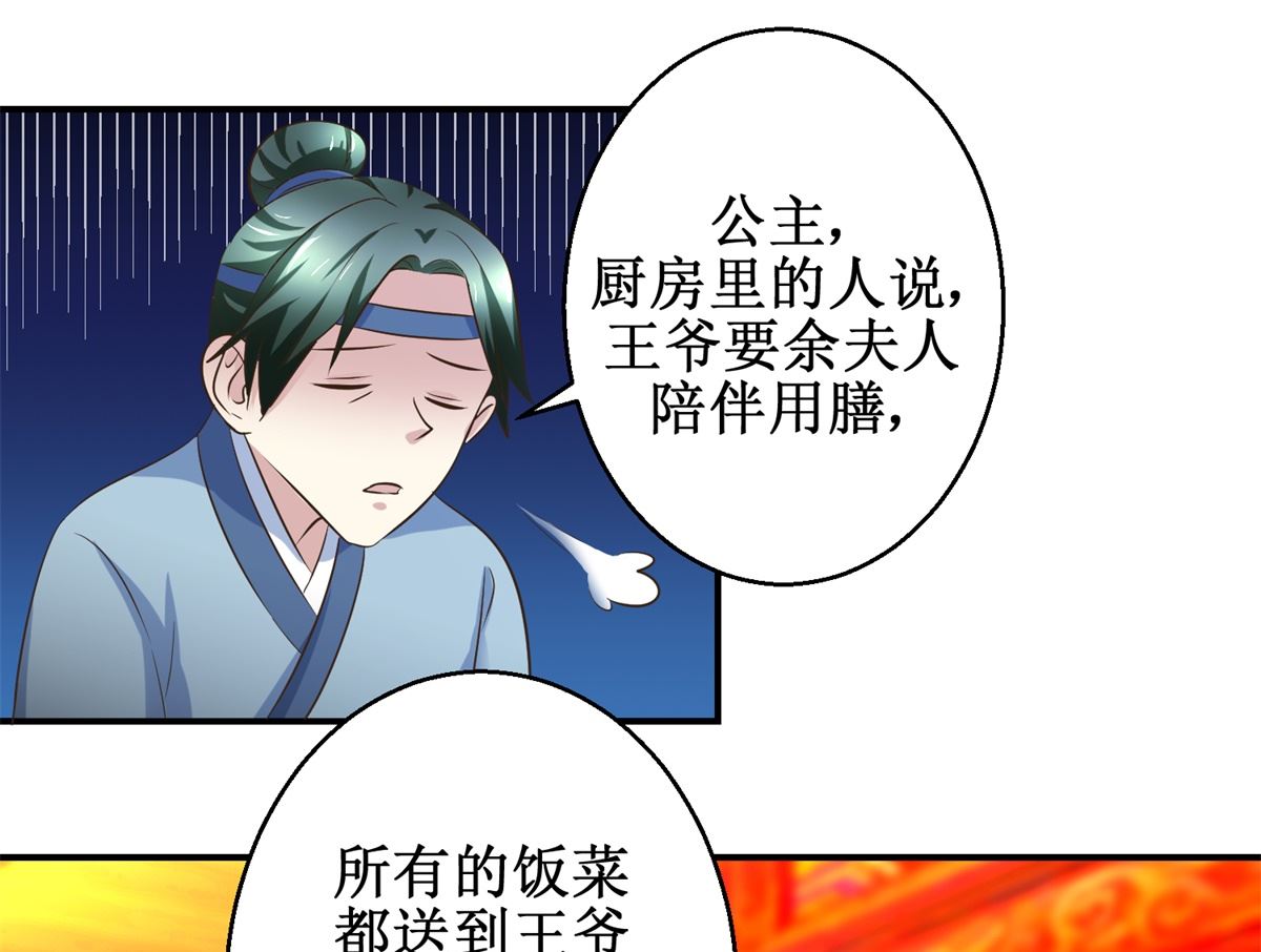 第56话 不是亲爹-第57话