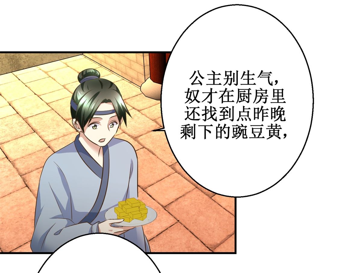 第56话 不是亲爹-第57话