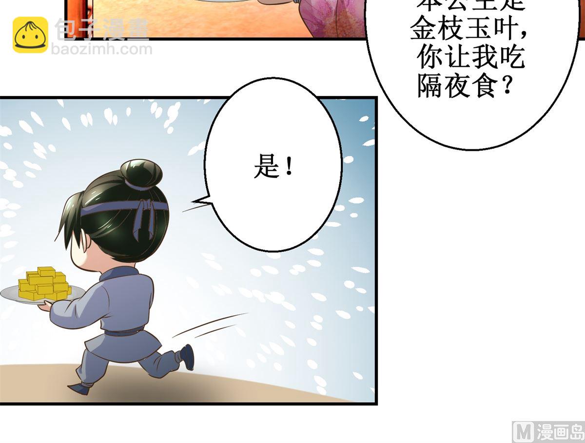 第56话 不是亲爹-第57话