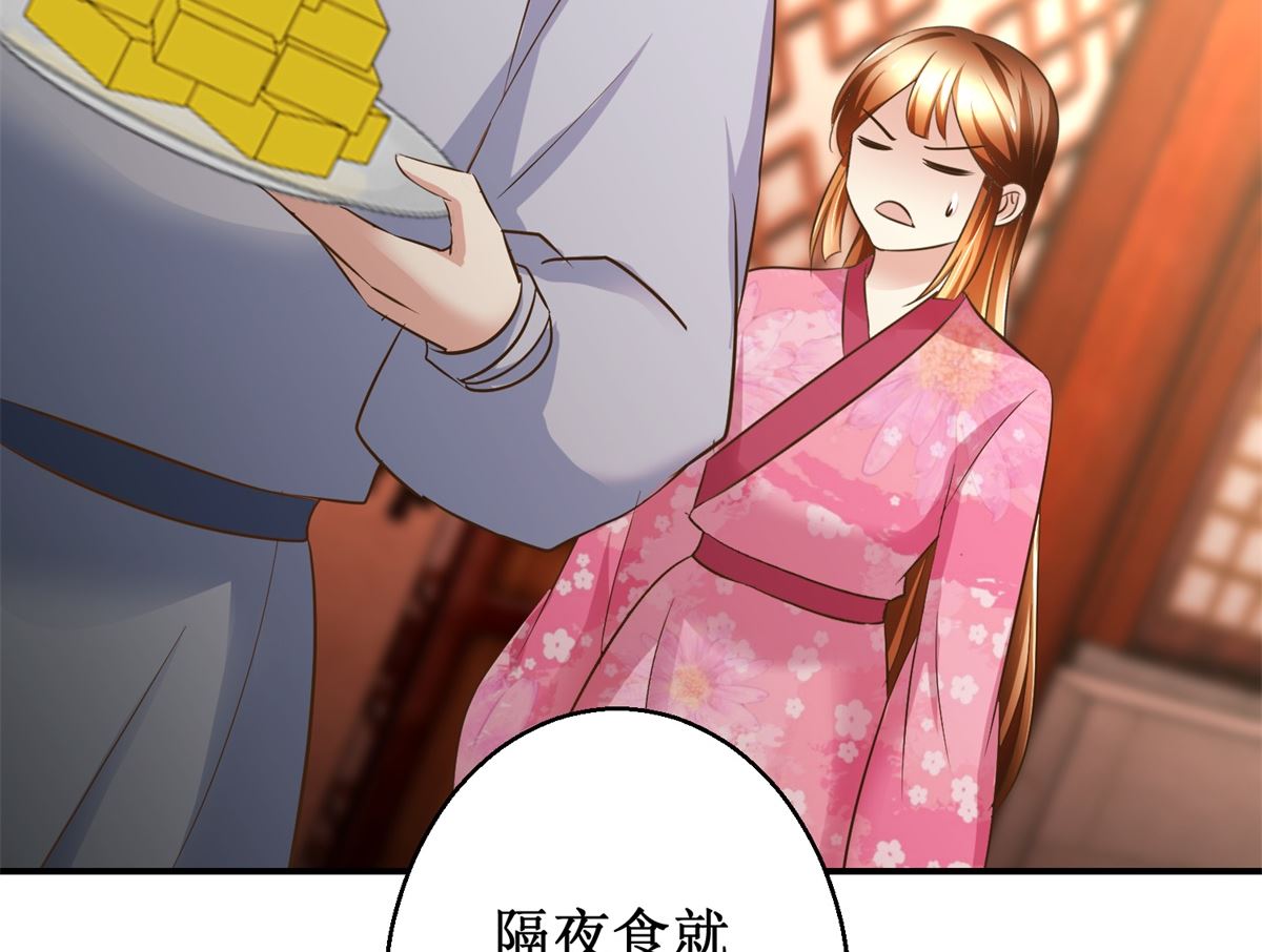 第56话 不是亲爹-第57话