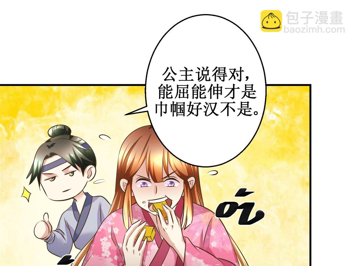第56话 不是亲爹-第57话