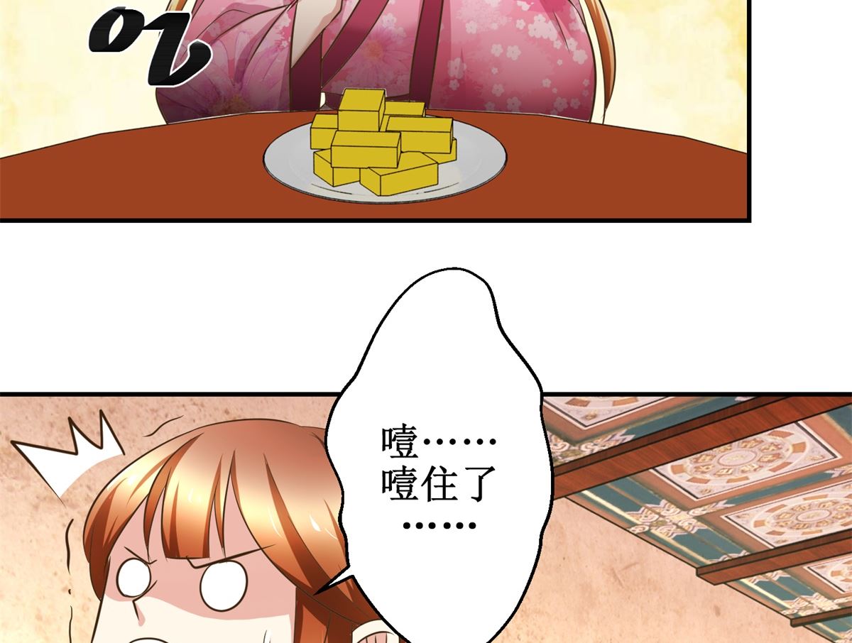 第56话 不是亲爹-第57话